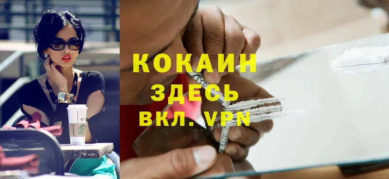 Cocaine 99%  Боготол 